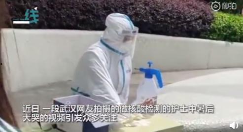 娱乐吃瓜酱做核酸的修勾