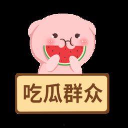 娱乐吃瓜模板免费下载,明星们的幕后故事大公开！