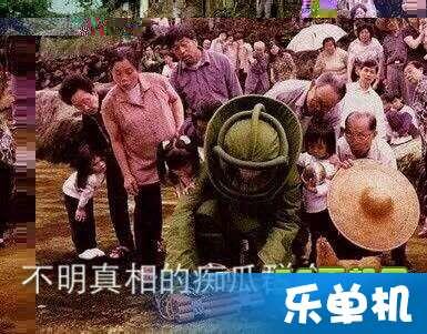 吃瓜群众是指什么意思,网络时代的旁观者与评论者